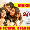 Marupady Official Trailer | Rahman,Bhama & Baby Nayantara | Directed by V.M Vinu