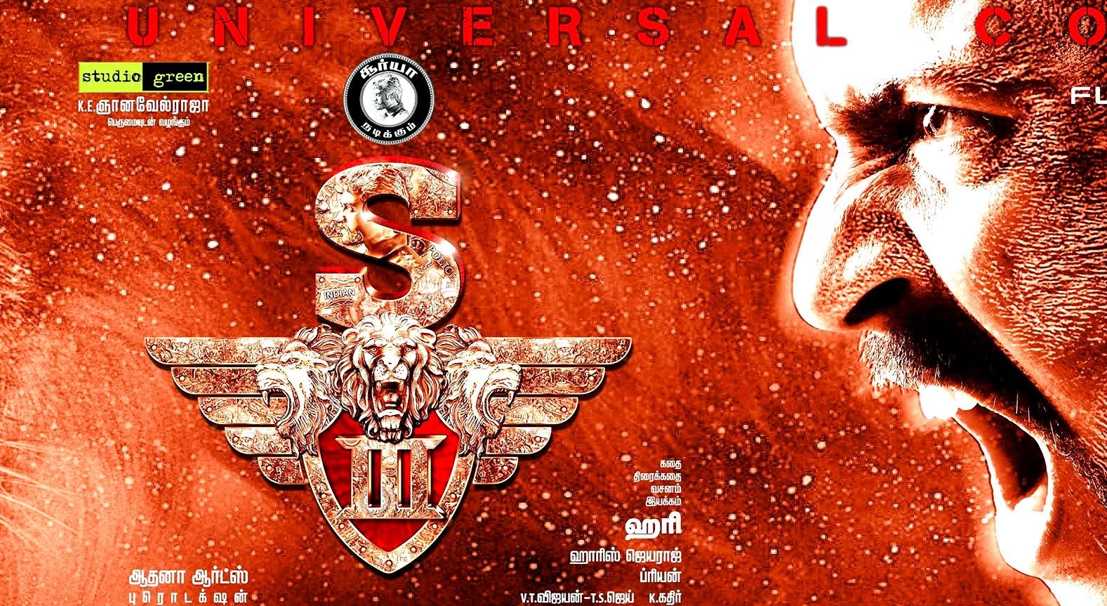 Singam 3 teaser | Surya, Anushka Shetty, Shruti Hassan