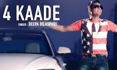 4 Kaade - Deepa Bilaspuri - DJ Duster - Full HD Video Song